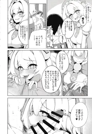 [Alba] Pai-nyan o Wakareseru! nante Sonna no Muri desu Nya w Fhentai - Page 5