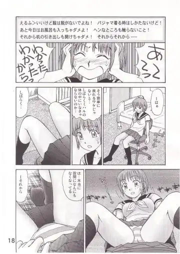 [Gotoh Juan - Nankin Maachan - Tabe Koji] COMIC Irekaedamashii Fhentai.net - Page 17