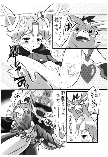 [Nekozawa Yukari] LP/Lucky Princess Fhentai - Page 11