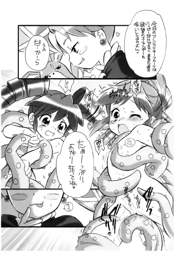 [Nekozawa Yukari] LP/Lucky Princess Fhentai - Page 6