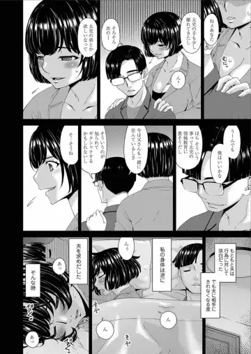 COMIC Magnum Vol.156 Fhentai - Page 6
