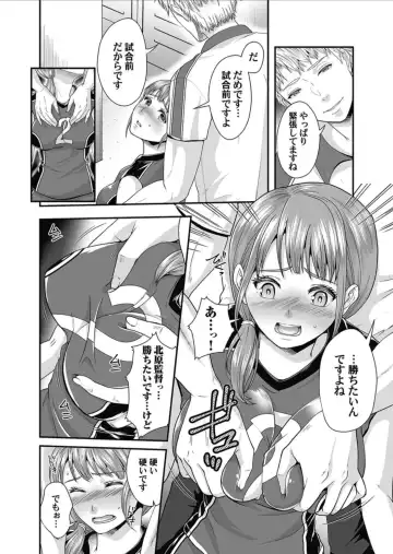 COMIC Magnum Vol.156 Fhentai - Page 80