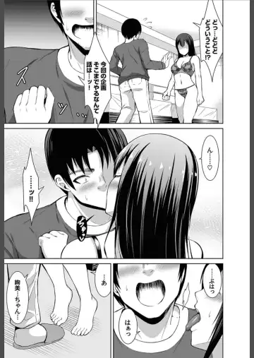 COMIC Magnum Vol.156 Fhentai - Page 97