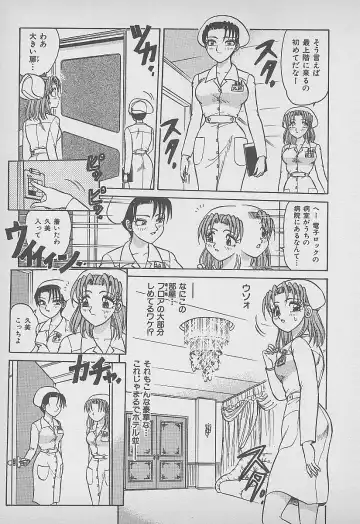 [Harukaze Saki] Secret Fruits Fhentai - Page 10