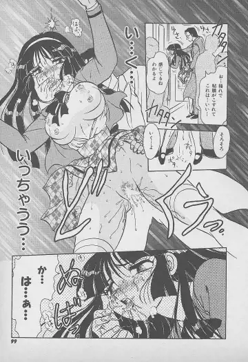 [Harukaze Saki] Secret Fruits Fhentai - Page 100