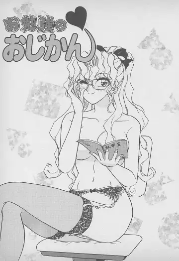 [Harukaze Saki] Secret Fruits Fhentai - Page 120