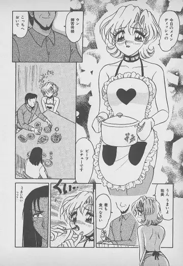 [Harukaze Saki] Secret Fruits Fhentai - Page 157