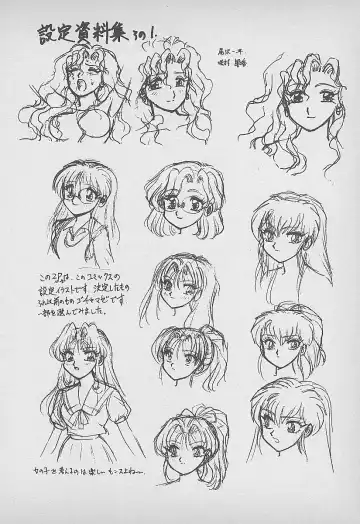 [Harukaze Saki] Secret Fruits Fhentai - Page 173