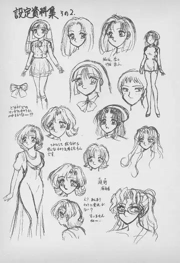 [Harukaze Saki] Secret Fruits Fhentai - Page 174