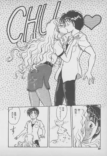 [Harukaze Saki] Secret Fruits Fhentai - Page 61