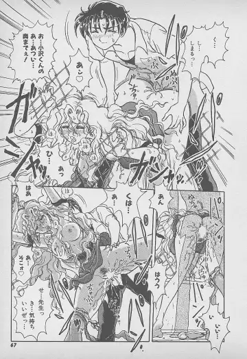 [Harukaze Saki] Secret Fruits Fhentai - Page 68