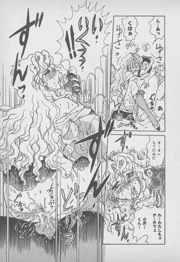 [Harukaze Saki] Secret Fruits Fhentai - Page 70