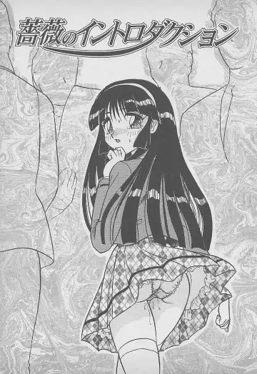 [Harukaze Saki] Secret Fruits Fhentai - Page 88