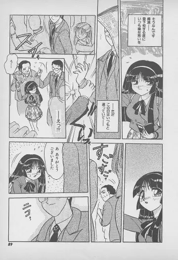 [Harukaze Saki] Secret Fruits Fhentai - Page 90