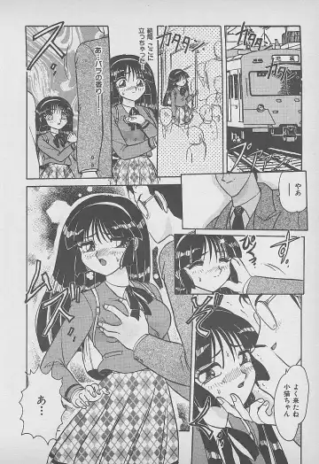 [Harukaze Saki] Secret Fruits Fhentai - Page 93