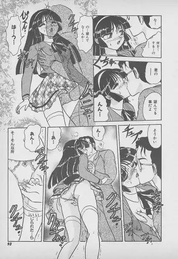 [Harukaze Saki] Secret Fruits Fhentai - Page 94