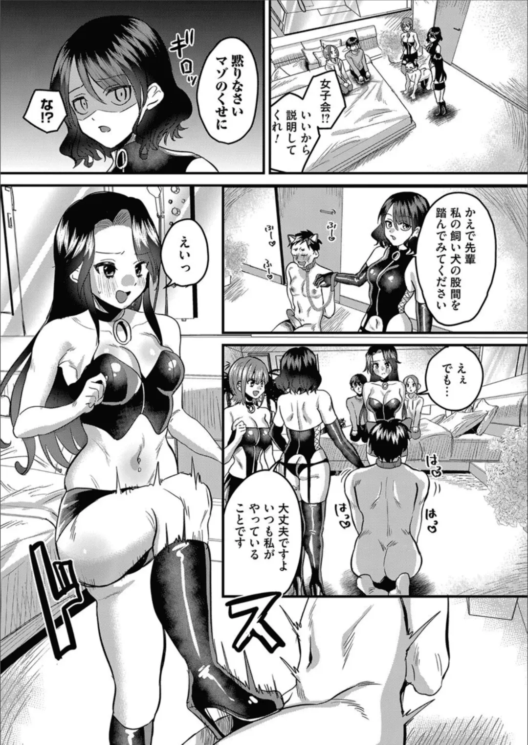 COMIC Magnum Vol.158 Fhentai - Page 146