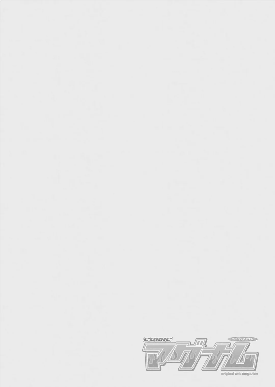 COMIC Magnum Vol.158 Fhentai - Page 2