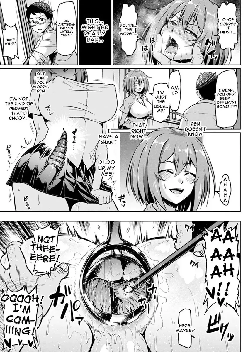 [Ahemaru] Ushiro kara Netorare (decensored) Fhentai - Page 11