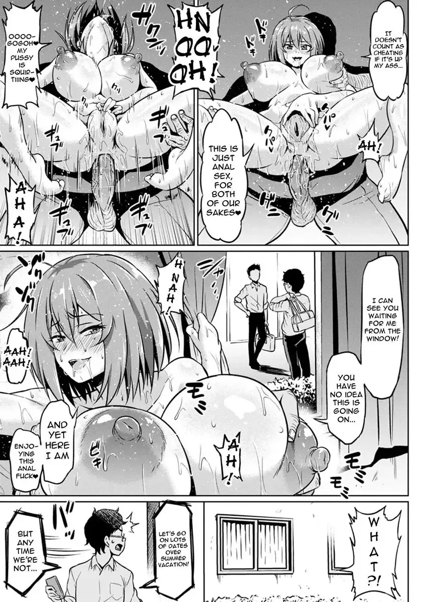[Ahemaru] Ushiro kara Netorare (decensored) Fhentai - Page 17