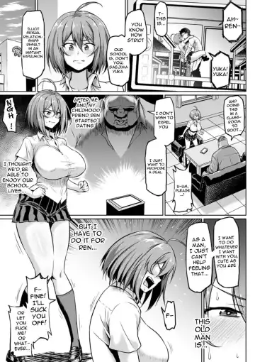[Ahemaru] Ushiro kara Netorare (decensored) - Fhentai