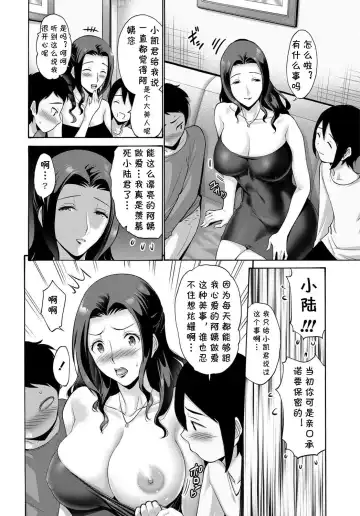 [Nishikawa Kou] Bokutachi mo Obasan ni Yokujou suru Fhentai.net - Page 2