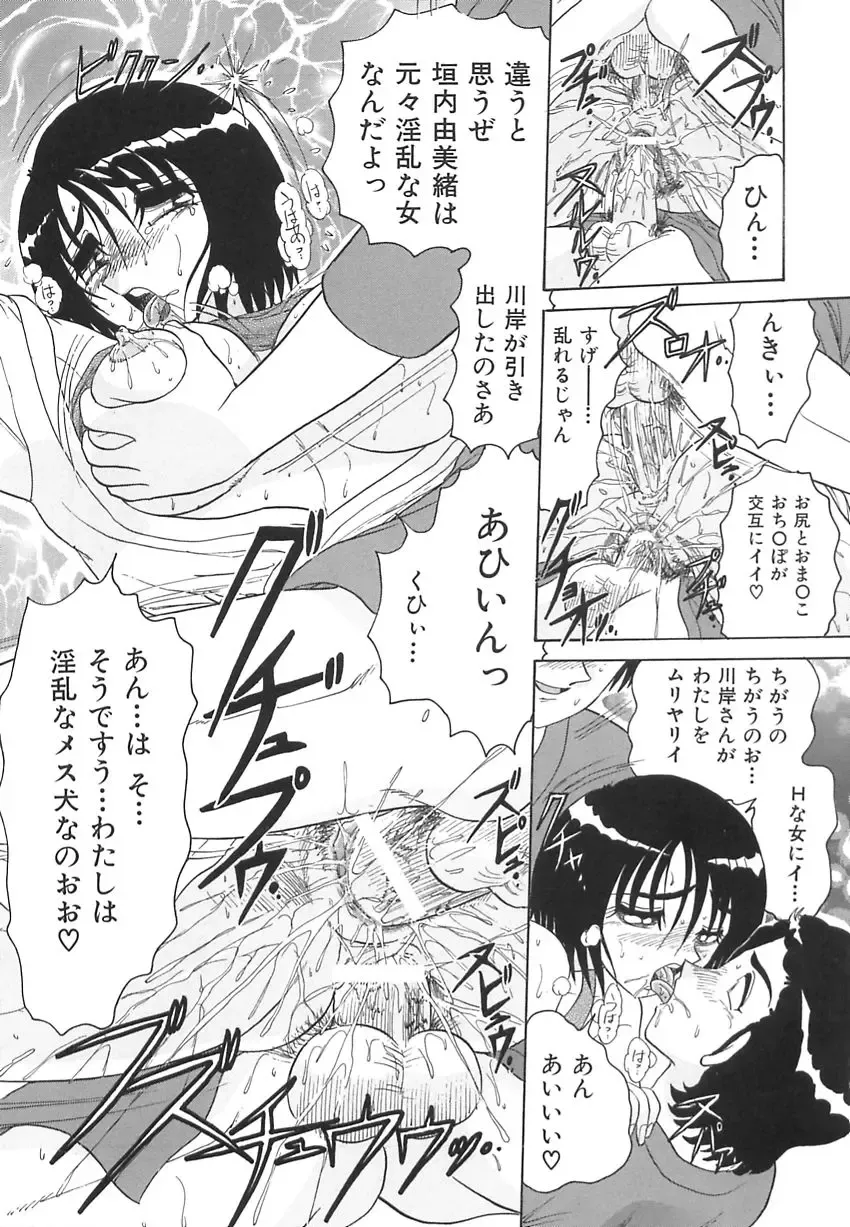 [Harukaze Saki] Wakaduma No Aijiru | Young Wife's Love Juice Fhentai - Page 143