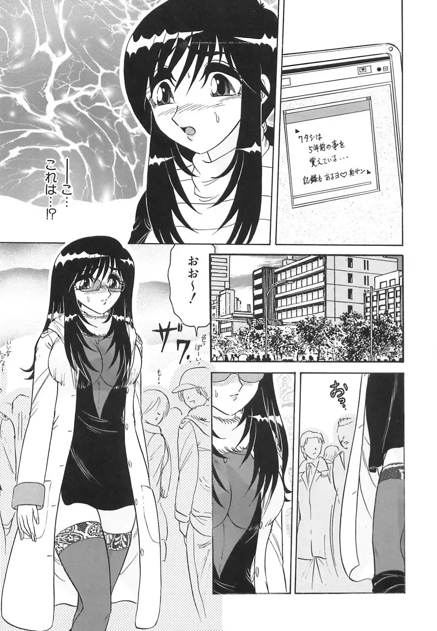 [Harukaze Saki] Wakaduma No Aijiru | Young Wife's Love Juice Fhentai - Page 31