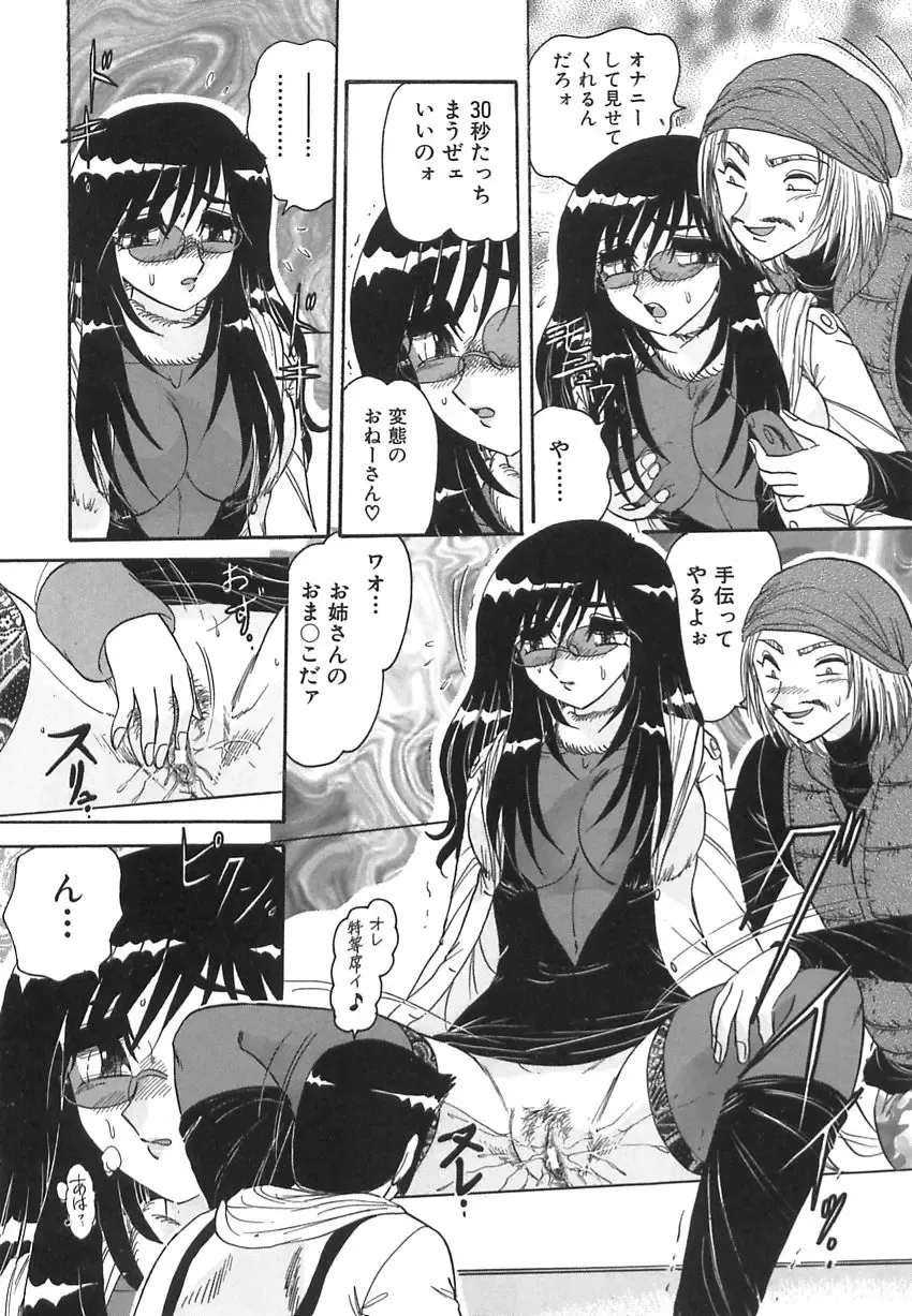 [Harukaze Saki] Wakaduma No Aijiru | Young Wife's Love Juice Fhentai - Page 36