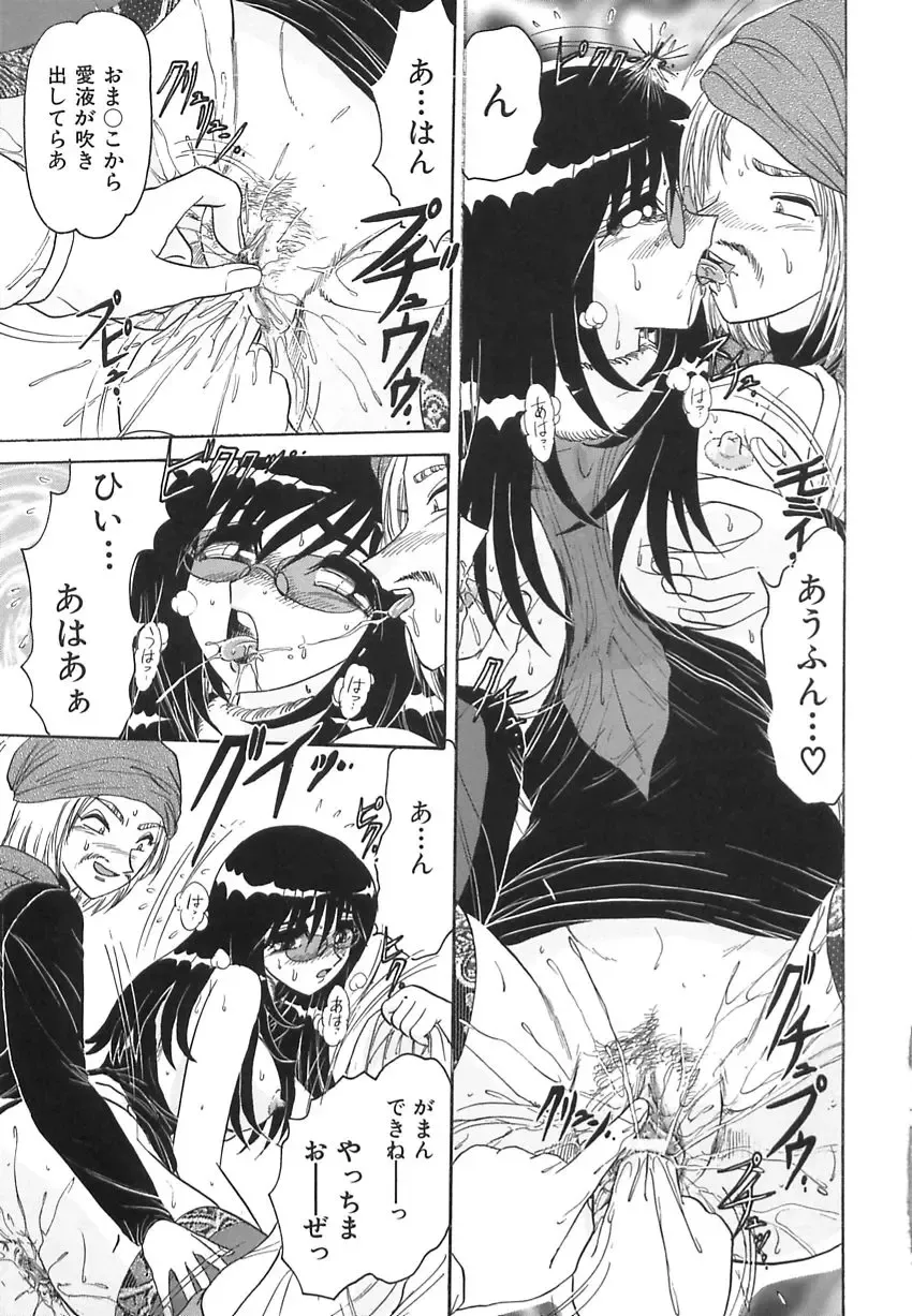 [Harukaze Saki] Wakaduma No Aijiru | Young Wife's Love Juice Fhentai - Page 39