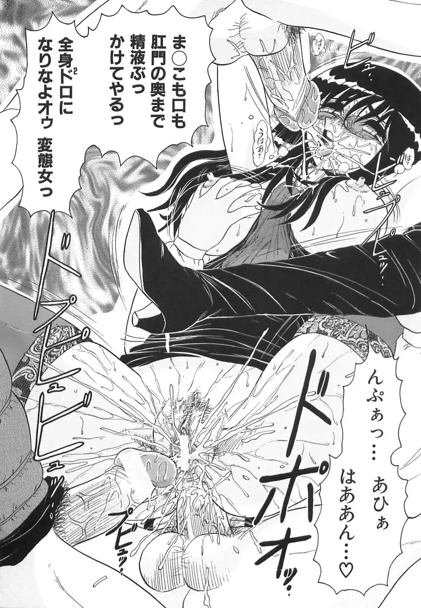 [Harukaze Saki] Wakaduma No Aijiru | Young Wife's Love Juice Fhentai - Page 43