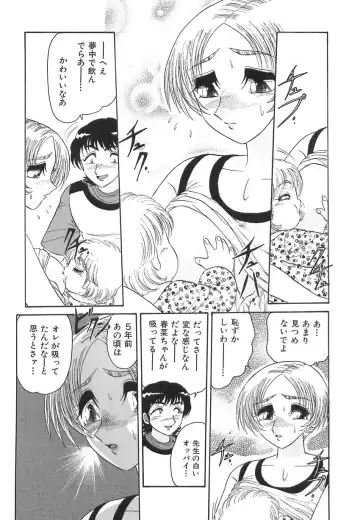 [Harukaze Saki] Wakaduma No Aijiru | Young Wife's Love Juice Fhentai - Page 10