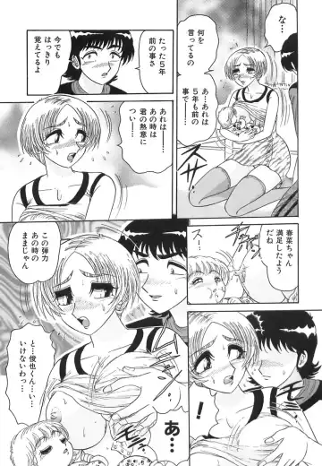 [Harukaze Saki] Wakaduma No Aijiru | Young Wife's Love Juice Fhentai - Page 11