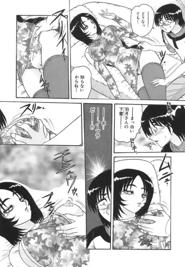 [Harukaze Saki] Wakaduma No Aijiru | Young Wife's Love Juice Fhentai - Page 153