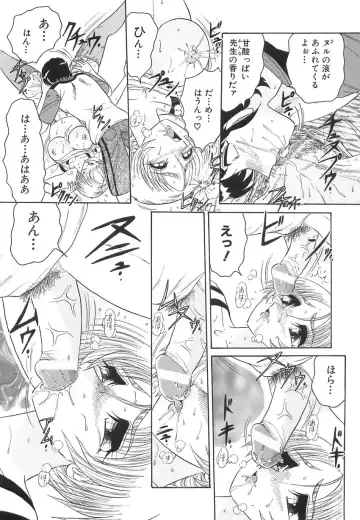 [Harukaze Saki] Wakaduma No Aijiru | Young Wife's Love Juice Fhentai - Page 19