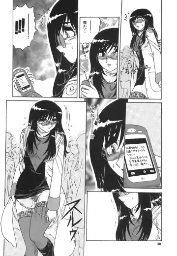 [Harukaze Saki] Wakaduma No Aijiru | Young Wife's Love Juice Fhentai - Page 32