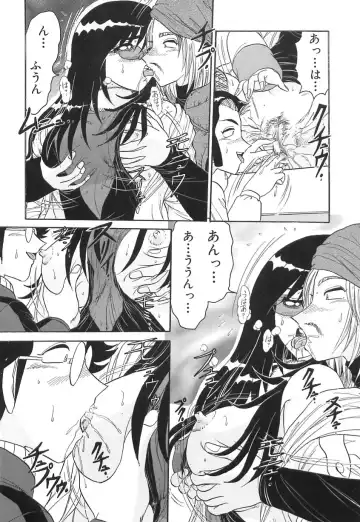 [Harukaze Saki] Wakaduma No Aijiru | Young Wife's Love Juice Fhentai - Page 38