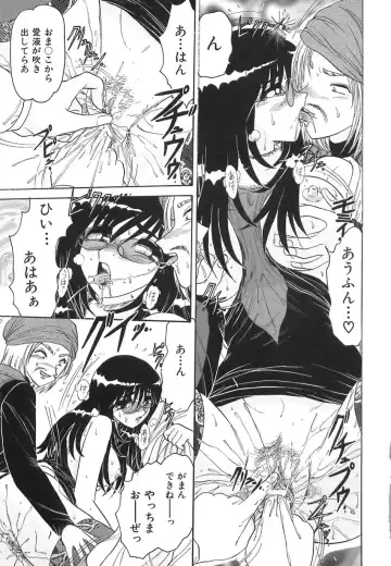 [Harukaze Saki] Wakaduma No Aijiru | Young Wife's Love Juice Fhentai - Page 39