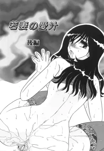 [Harukaze Saki] Wakaduma No Aijiru | Young Wife's Love Juice Fhentai - Page 45