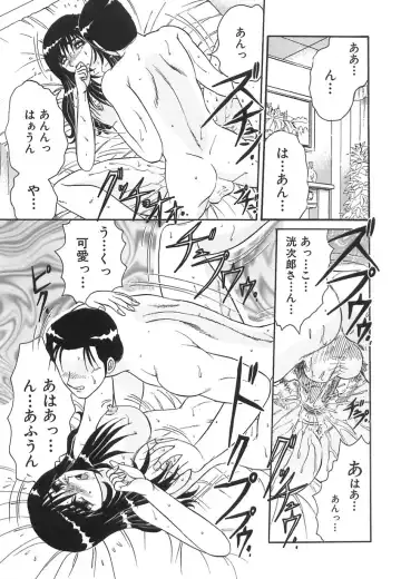 [Harukaze Saki] Wakaduma No Aijiru | Young Wife's Love Juice Fhentai - Page 49