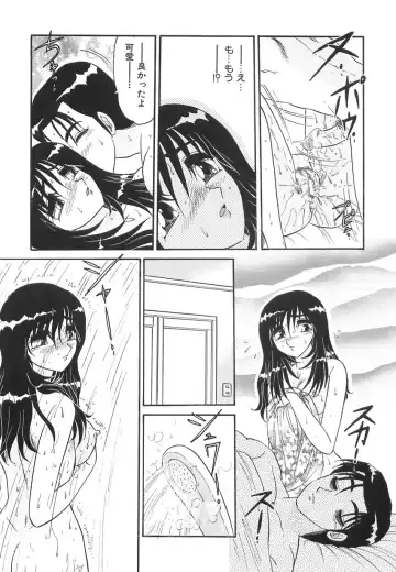 [Harukaze Saki] Wakaduma No Aijiru | Young Wife's Love Juice Fhentai - Page 50