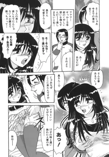 [Harukaze Saki] Wakaduma No Aijiru | Young Wife's Love Juice Fhentai - Page 56