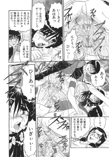 [Harukaze Saki] Wakaduma No Aijiru | Young Wife's Love Juice Fhentai - Page 62