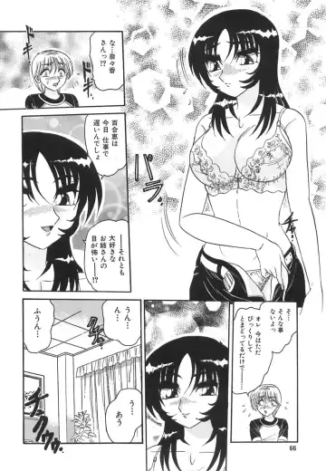 [Harukaze Saki] Wakaduma No Aijiru | Young Wife's Love Juice Fhentai - Page 68