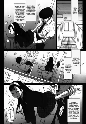 [13.] 27Kaiten BACK SHOT! Fhentai - Page 13