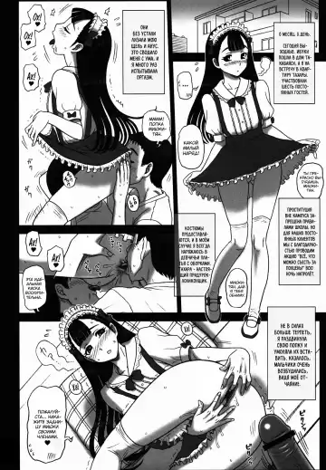 [13.] 27Kaiten BACK SHOT! Fhentai - Page 7