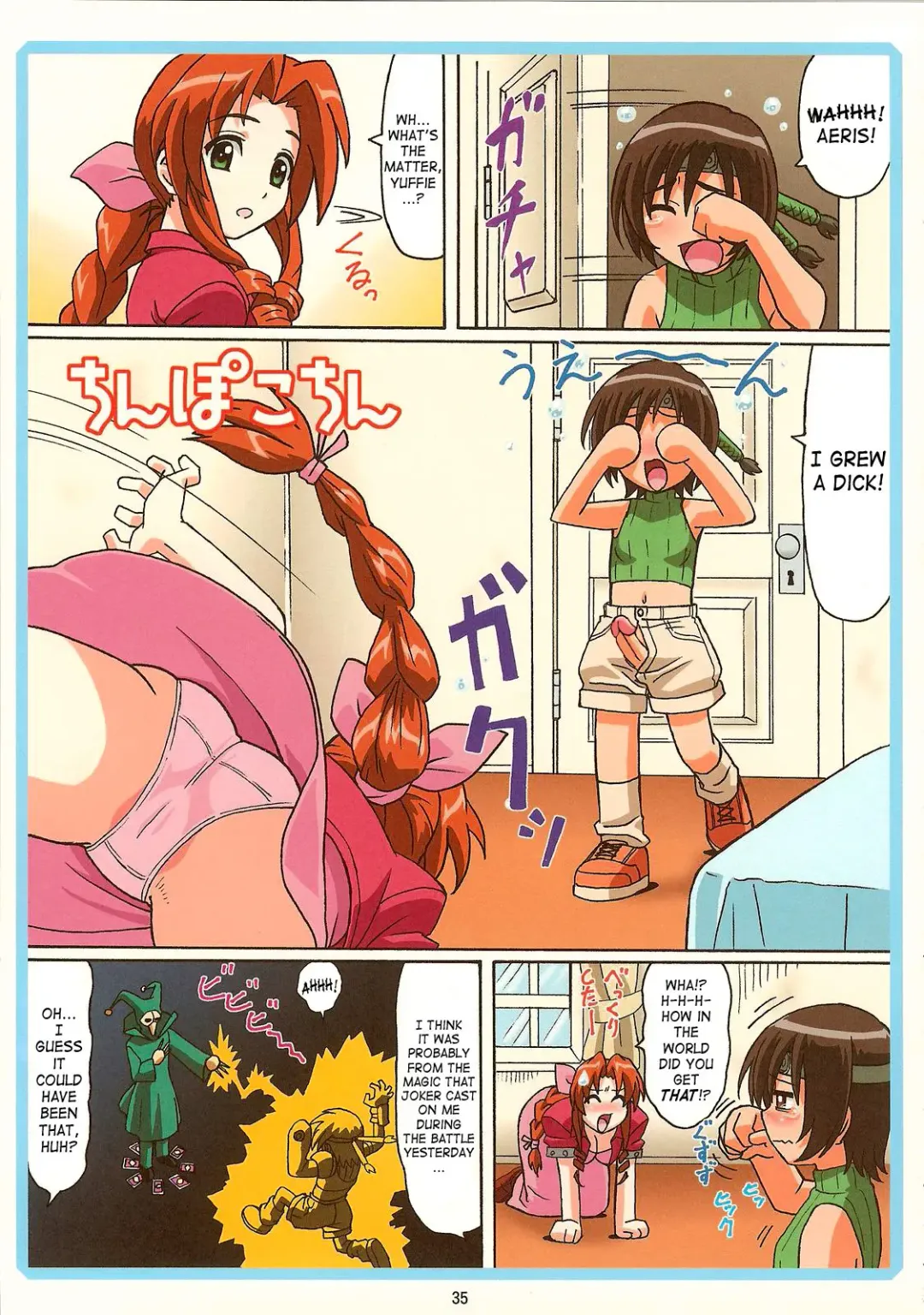 [Ohkura Kazuya] Tifa W Cup (decensored) Fhentai - Page 34