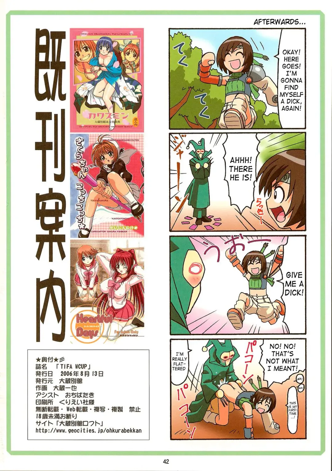 [Ohkura Kazuya] Tifa W Cup (decensored) Fhentai - Page 41