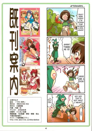 [Ohkura Kazuya] Tifa W Cup (decensored) Fhentai - Page 41