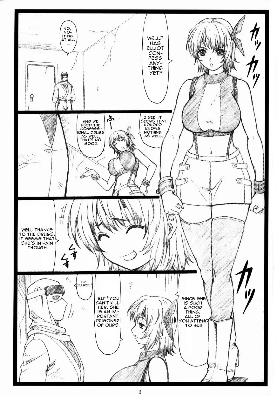 [Ohkura Kazuya] Haitoku no Yakata ~Ayane to Kokoro~ (decensored) Fhentai - Page 2